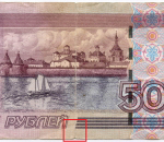 Банкнота 500 рублей 1997 год. Модификация 2004 года Бп 8362100. F- (надрыв8 мм)