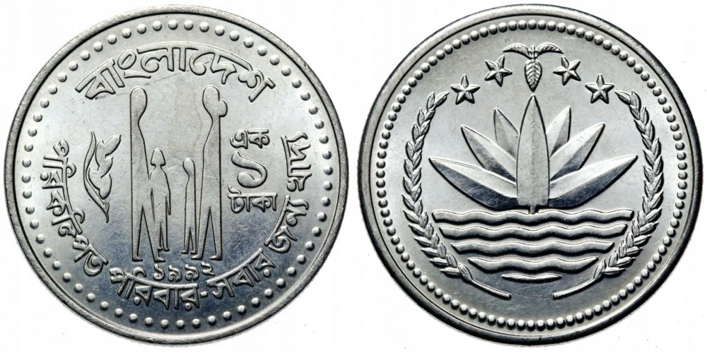 Бангладеш 1 така, 1992 - 1995 Кувшинка XF