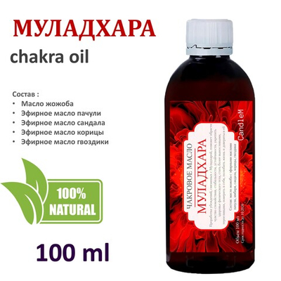 Ароматическое масло / Муладхара