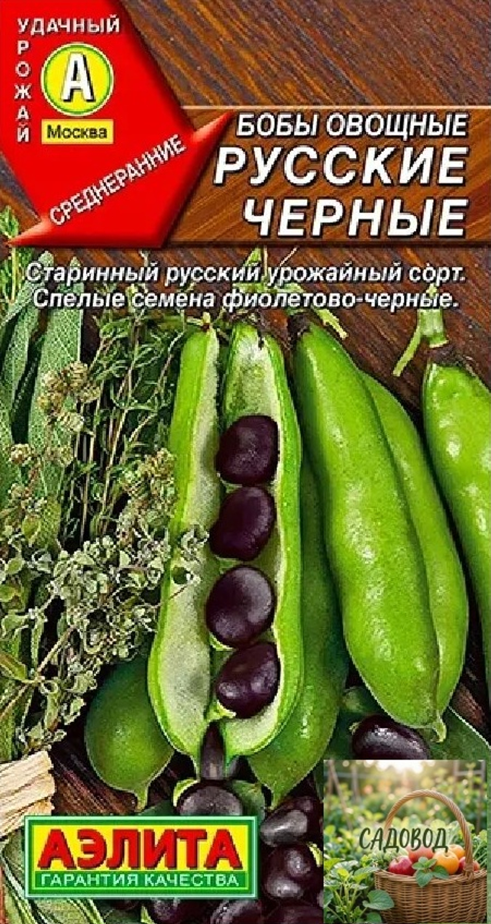 рч