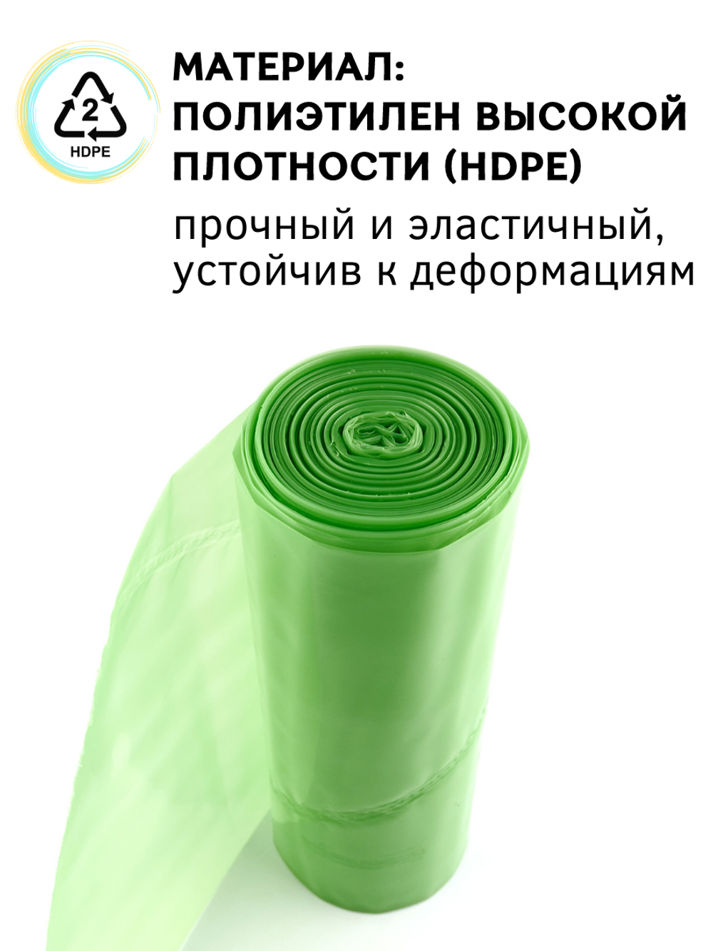 Мешок кондит. одноразовый [100шт]; HDPE; 27*53 см, ;зеленый, CGPro