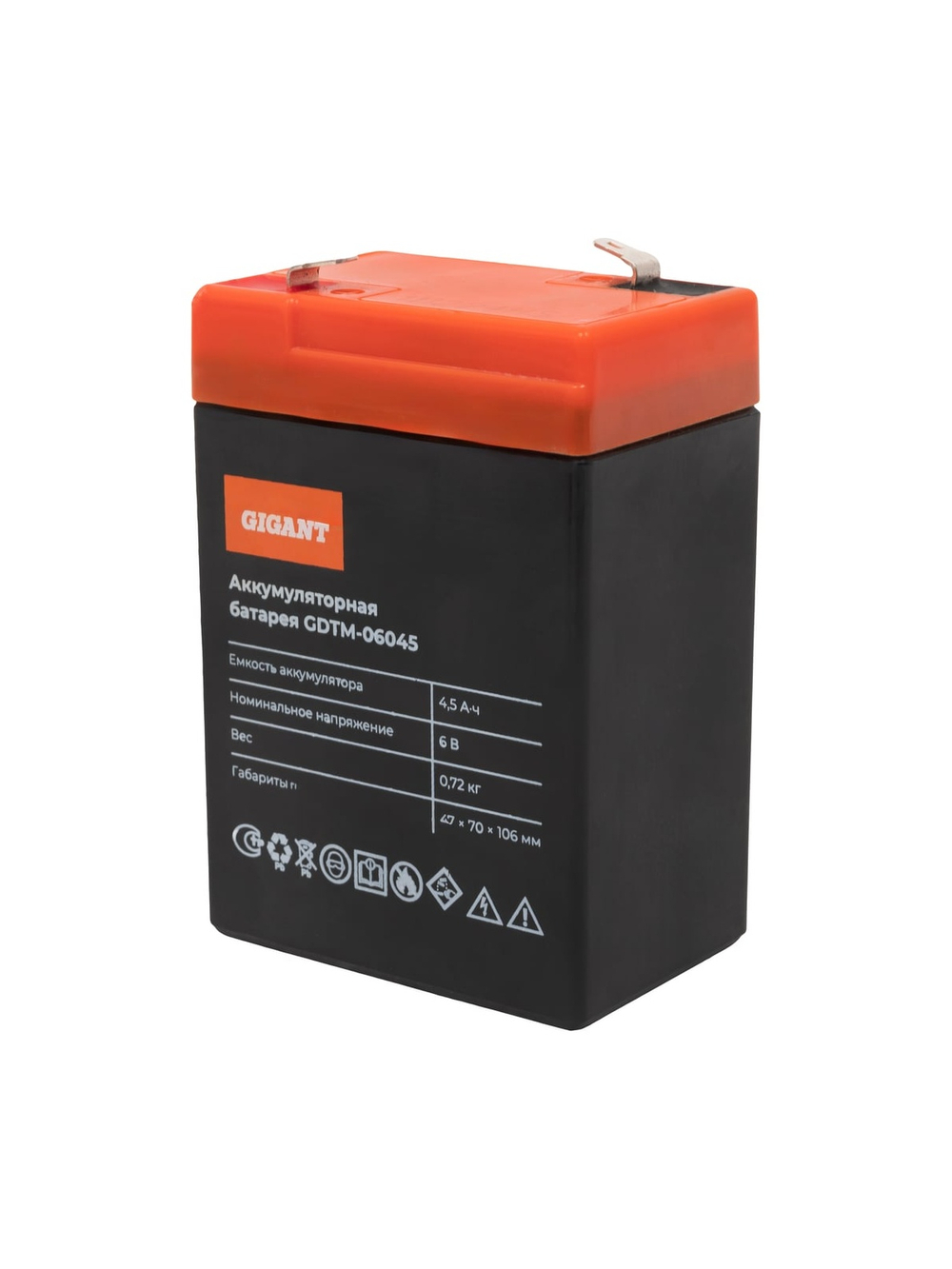 Аккумуляторная батарея Gigant GDTM-06045