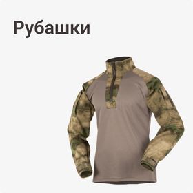 Футболки, рубашки