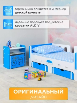 Тумба прикроватная детская