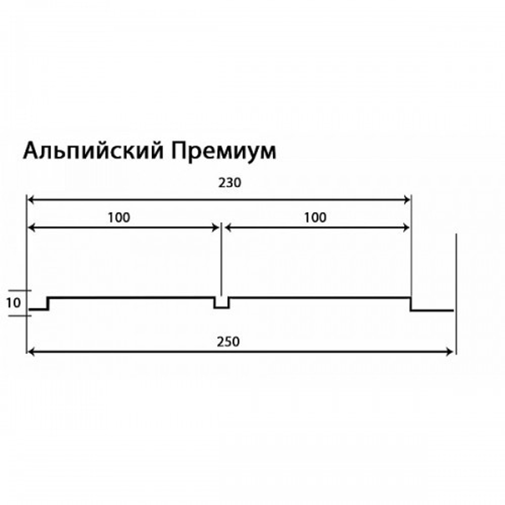 Фасадные панели (Цокольный Сайдинг) Доломит Альпийский Премиум Памир