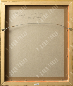 Патриарх Филарет. Литография из «Царского Титулярника» 1672 года. Россия, конец XIX века.