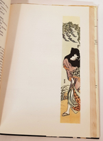 "Классическая драма Востока".