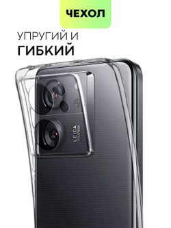 Чехол BROSCORP для Xiaomi 13T (арт.XM-13T-TPU-01-TRANSPARENT )