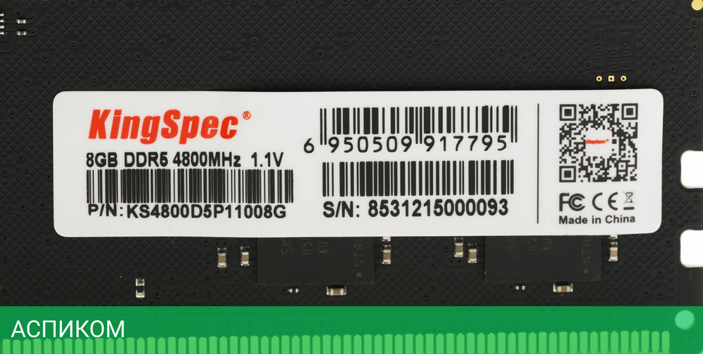 Оперативная память Kingspec 8GB DDR5 4800MHz (KS4800D5P11008G)
