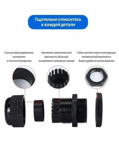 Кабельный ввод (сальник) PG11(5-10 мм, IP68) 5 шт.