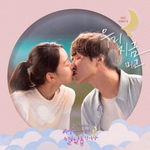 Альбом STILL 17 SBS Drama OST