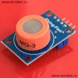 Датчик MQ3