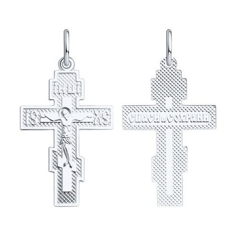 Подвеска из серебра