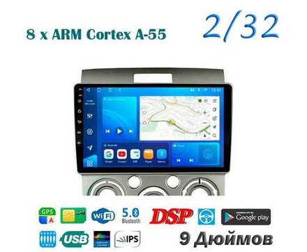 Topway TS18 2+32GB 8 ядер для Mazda BT-50 2006-2010