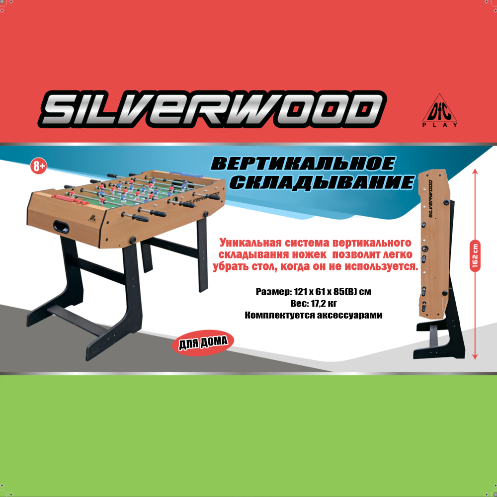 Игровой стол - футбол DFC SILVERWOOD