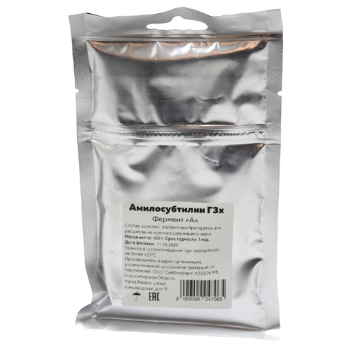 Фермент Амилосубтилин, 100 г
