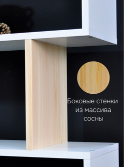 Стеллаж, 72х24х174, Марм, напольный, для игрушек и книг, белый