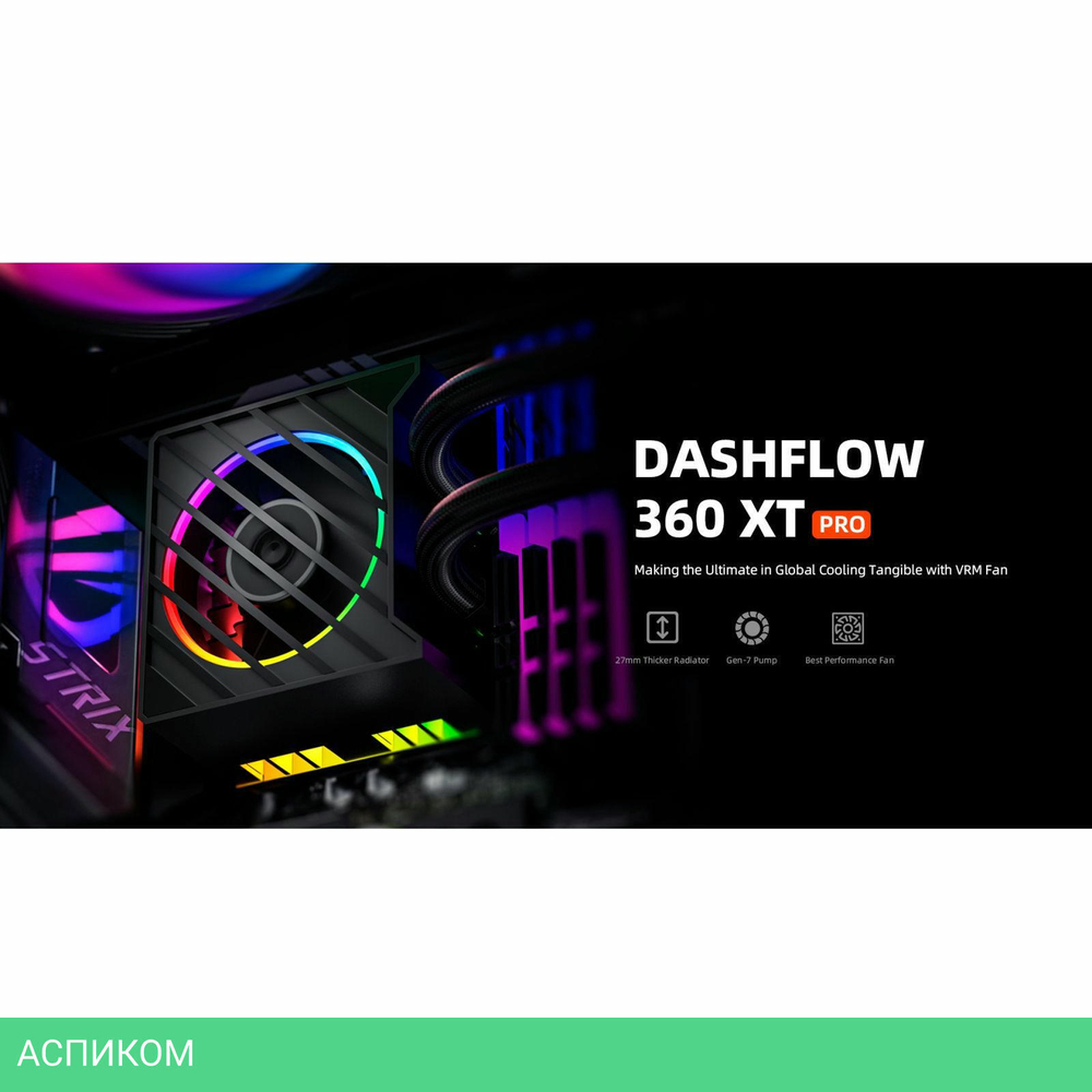 Система жидкостного охлаждения для процессора ID-Cooling DASHFLOW 360 XT PRO Black