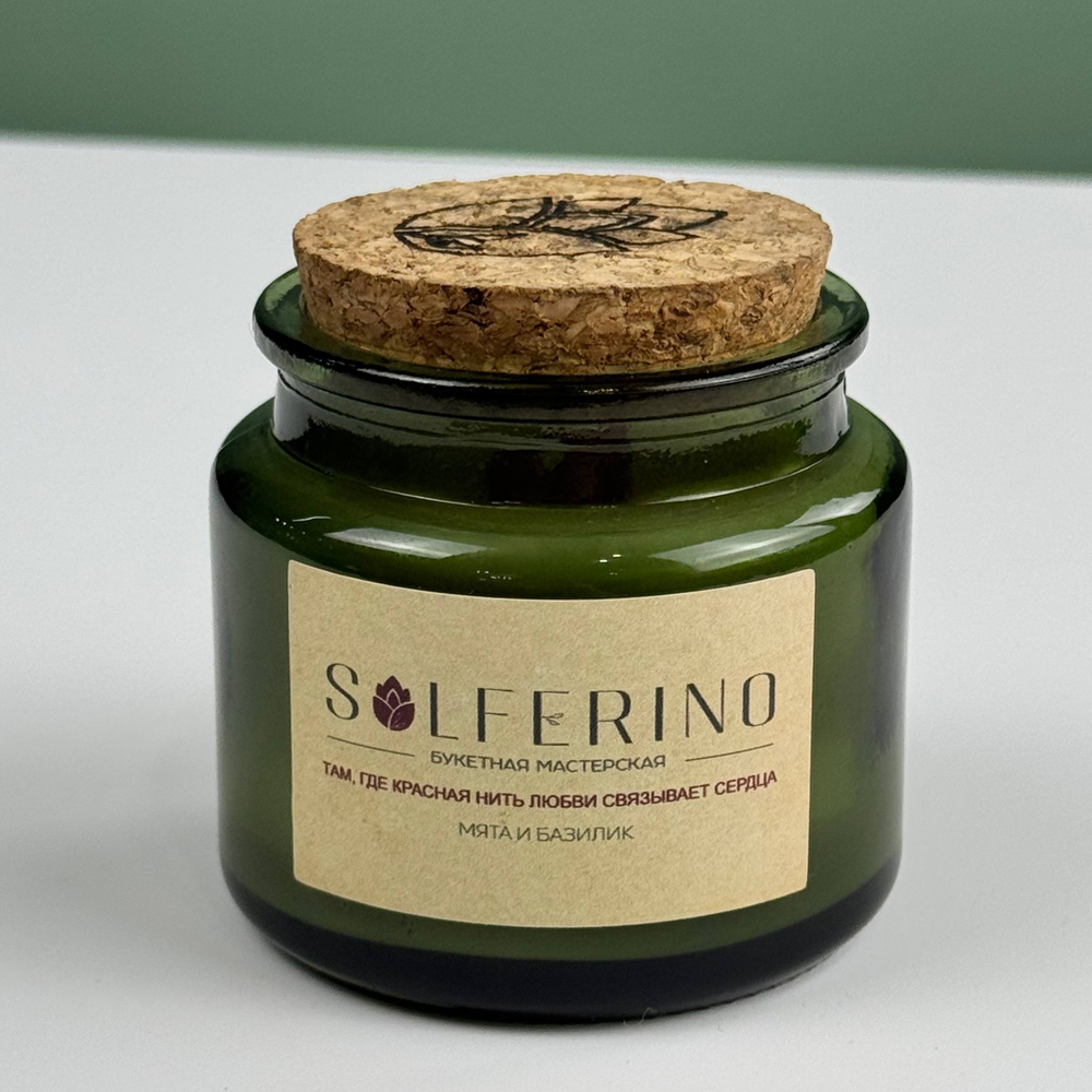 Ароматизированная свеча в стекле "Мята и базилик"