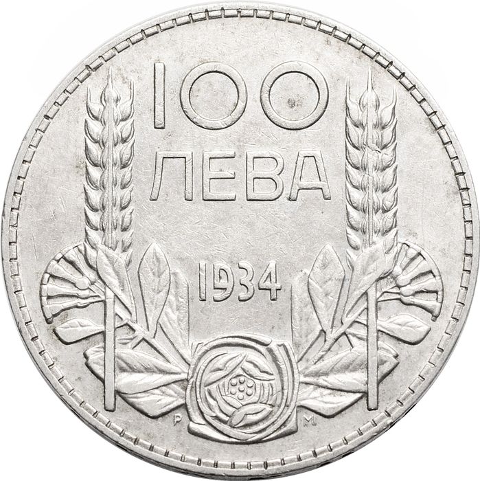 100 левов 1934 Болгария