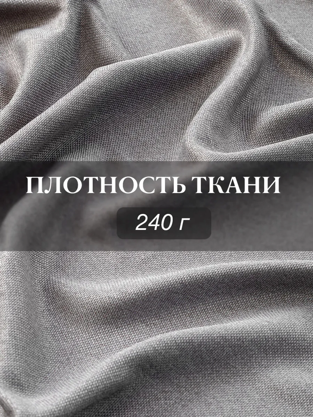 Комплект штор на люверсах - 2 шт