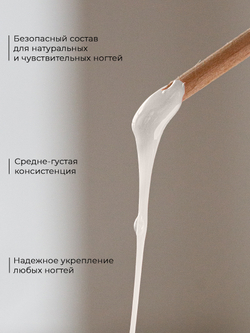 Cosmex Камуфлирующий самовыравнивающийся гель UV Gel Milk 15 гр