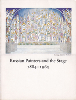 Русские художники и сцена 1884-1965 из собрания Никиты Лобанова-Ростовского