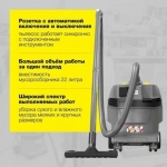 Строительный пылесос Karcher NT 22/1 Ap Te 1300Вт (уборка: сухая/влажная) серый