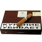 Dunhill SR New Robusto