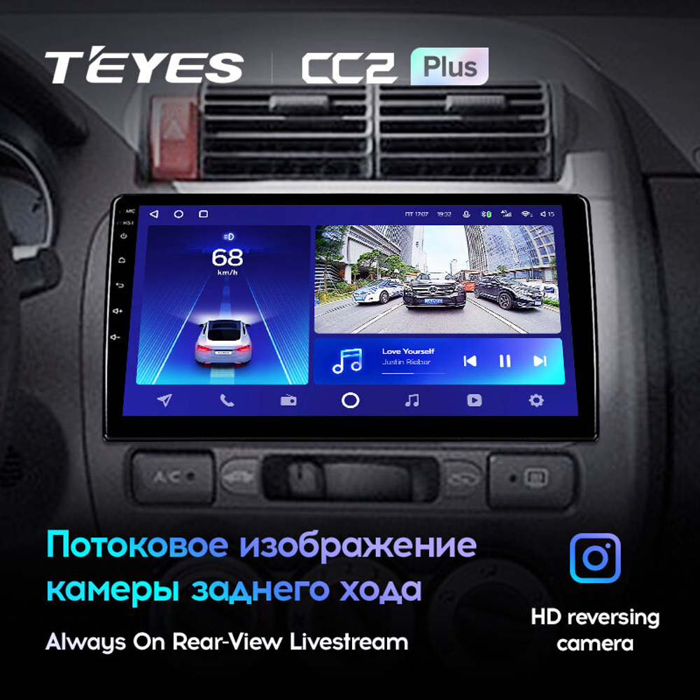 Teyes CC2 Plus 9" для Honda Jazz 1 2001-2008