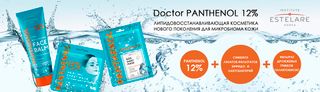 Doctor Panthenol