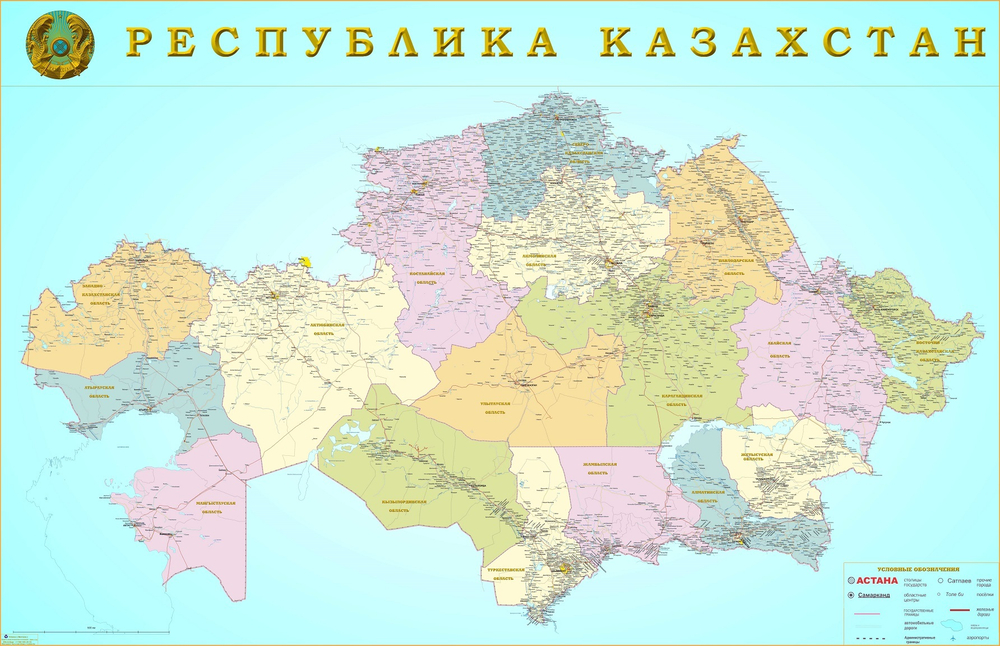 карта РЕСПУБЛИКА КАЗАХСТАН ,большая,бэклит (150 см х 260 см) 2025 год