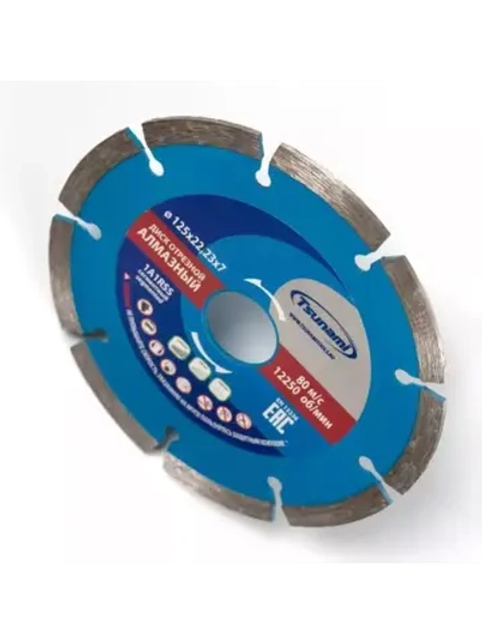 125х22,23х7 Сегментный диск алмазный по бетону TSUNAMI