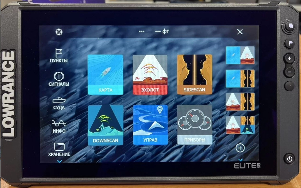 Эхолот Lowrance ELITE FS 12 с датчиком Active Imaging 3-в-1 (ROW)