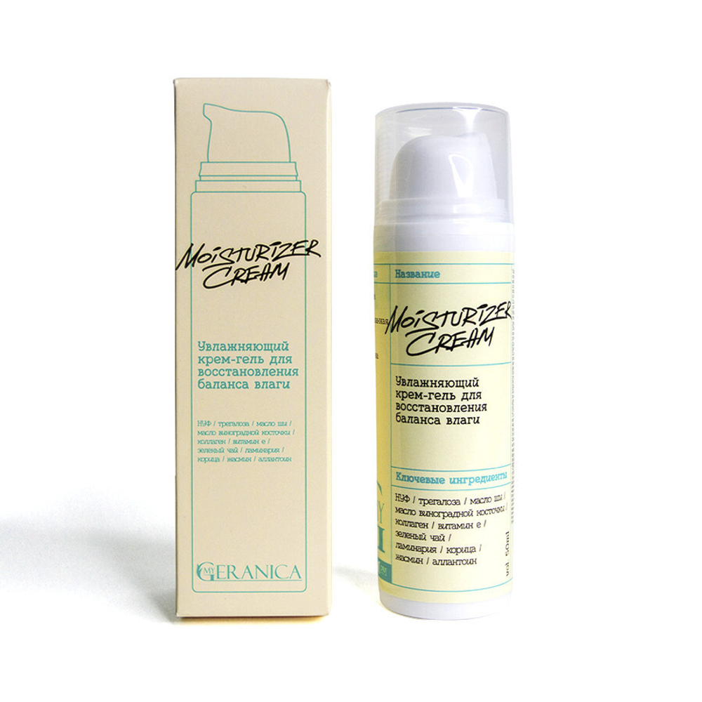 Крем для Лица - Moisturizer Cream (увлажняющий)