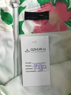 Юбка Vero Moda летняя, маркировка 40, визуально на 46 размер