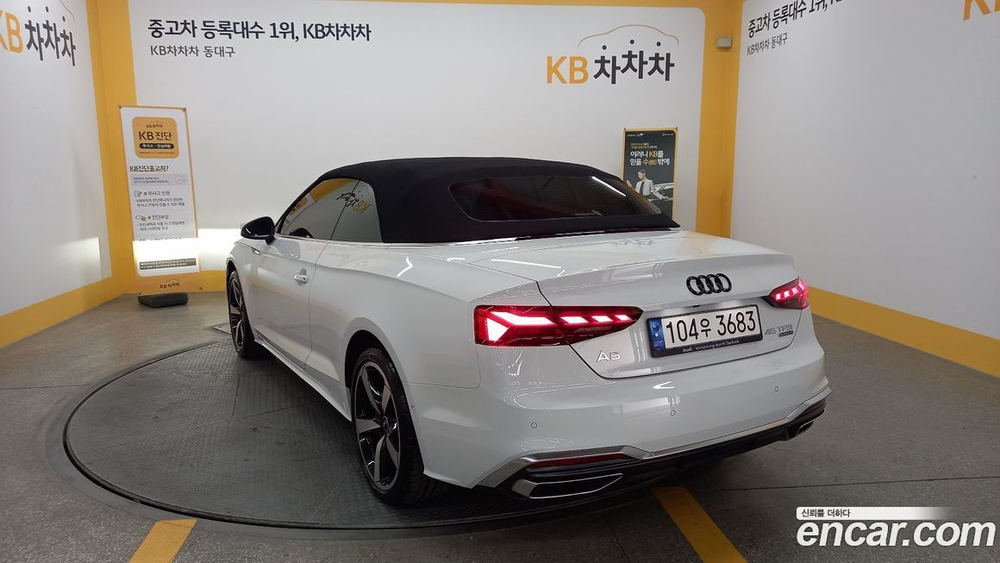 Audi A5 (F5) 45 TFSI Quattro Premium Cabriolet (03.2023)