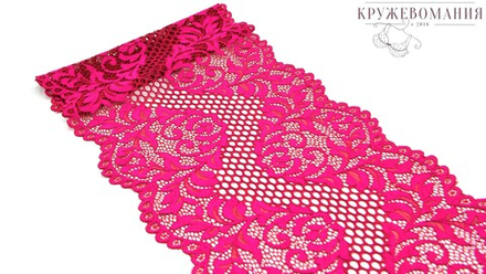 Эластичное кружево, 22,5 см, яркая фуксия, (Арт: EK-2503), м