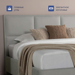 Кровать BuyCharm (велюр, с ПМ)