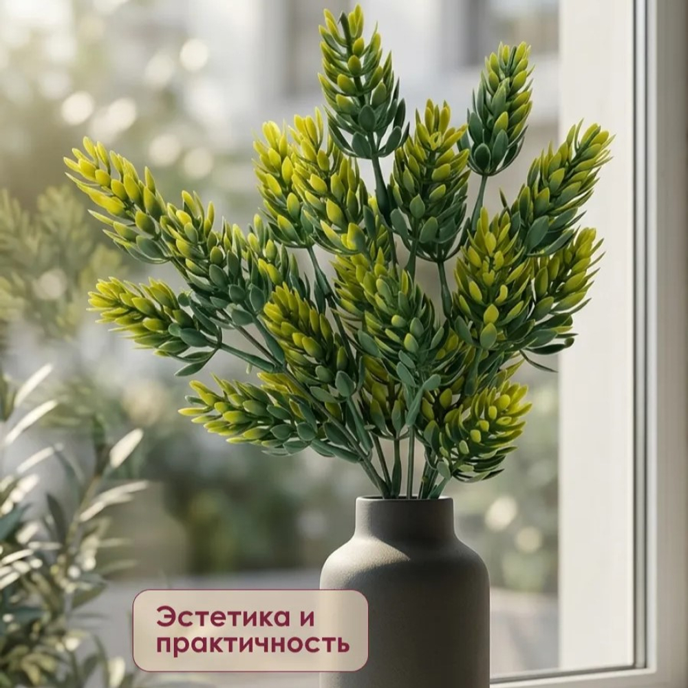 Искусственный лист Alfta, 34 см, полипропилен