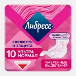 Гигиенические прокладки Ультра нормал Libretta/Либресс 10шт