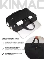 Легкая сумка для ноутбука 14" и 15,6" с карманом и ремнем на плечо (Стеганый черный)