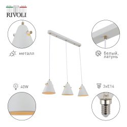 Светильник подвесной (подвес) Rivoli Chelsea 3141-203 3 х Е14 40 Вт модерн потолочный | Rivoli