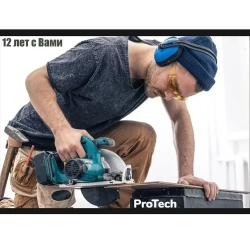 Циркулярная дисковая пила аккумуляторная ProTech BL/125 мм без АКБ, адаптирована к АКБ Маkitа LXT