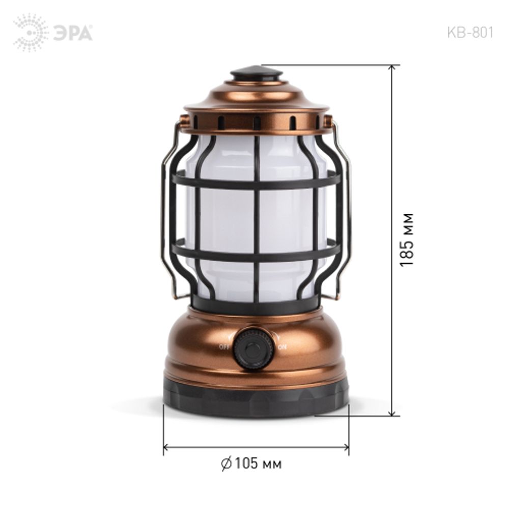 Фонарь кемпинговый светодиодный ЭРА KB-801 Факел на батарейках 2 режима (холодный + пламя) | Кемпинговые фонари