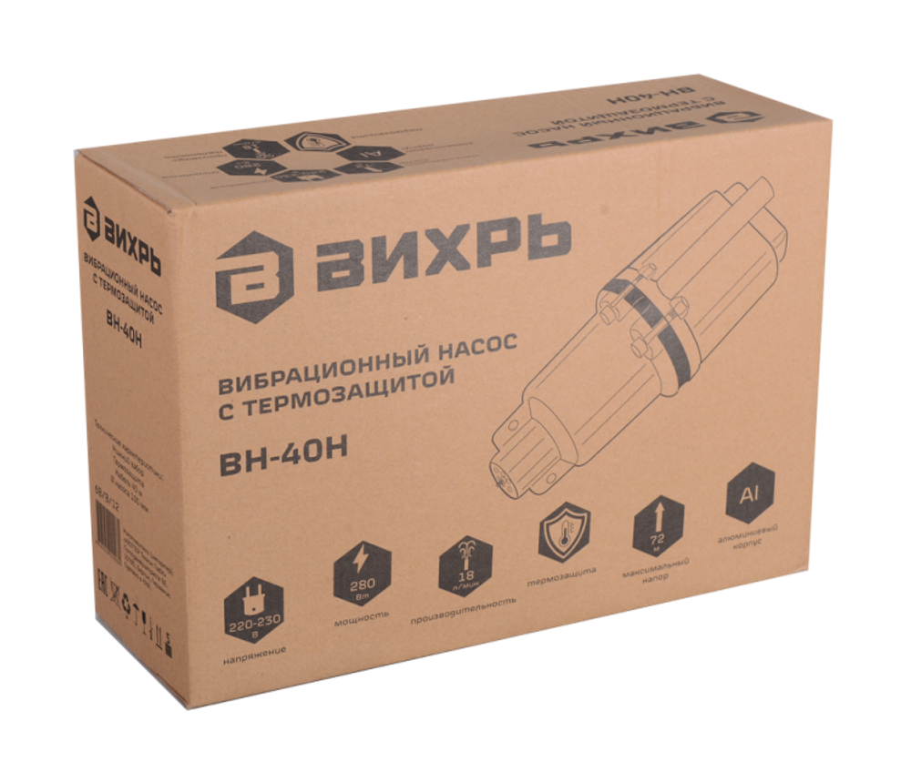Вибрационный насос Вихрь ВН-40Н