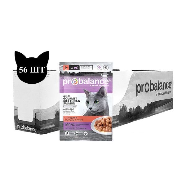 Пауч ProBalance Gourmet Diet для кошек с тунцом и лососем в соусе