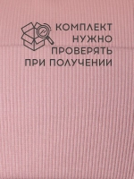 Шапка детская со снудом на осень