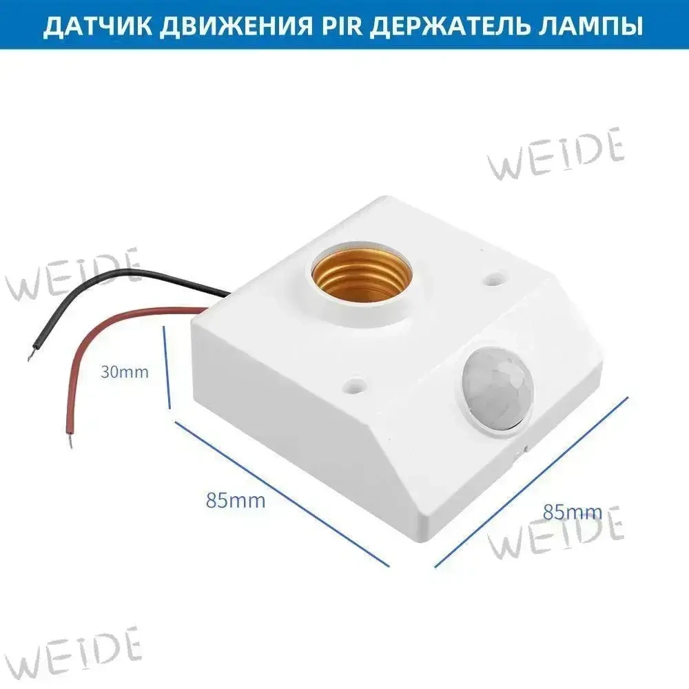 Патрон для лампы, Цоколь:E27, 50 Вт, Люминесцентная (энергосберегающая), Накаливания, 1 шт.