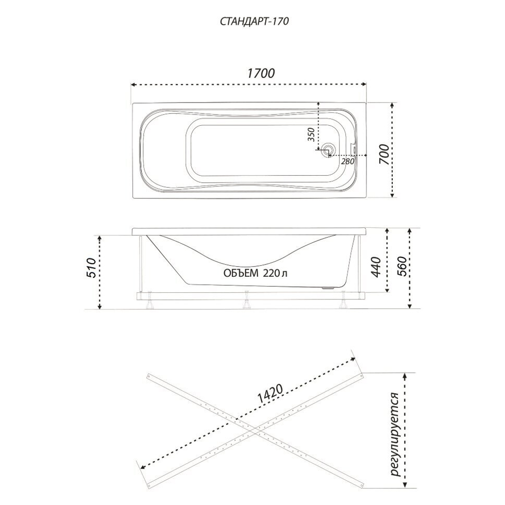 Акриловая ванна Triton (Тритон) Стандарт 170х70